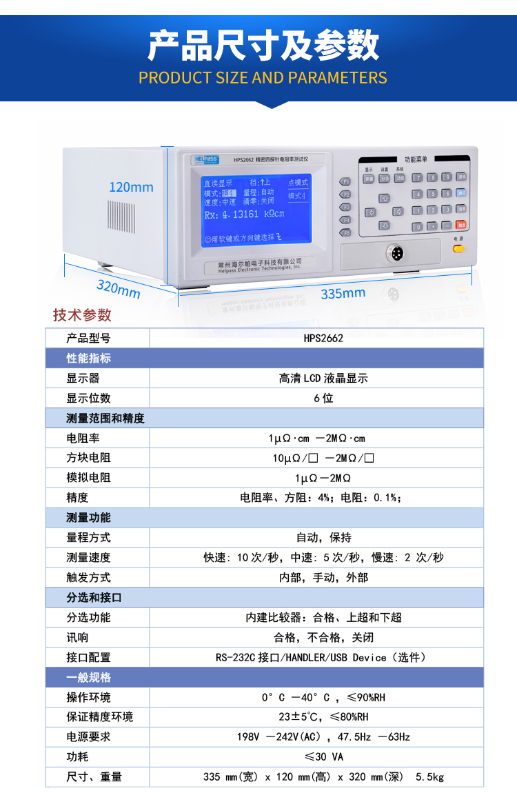 详情页-2662_03.jpg