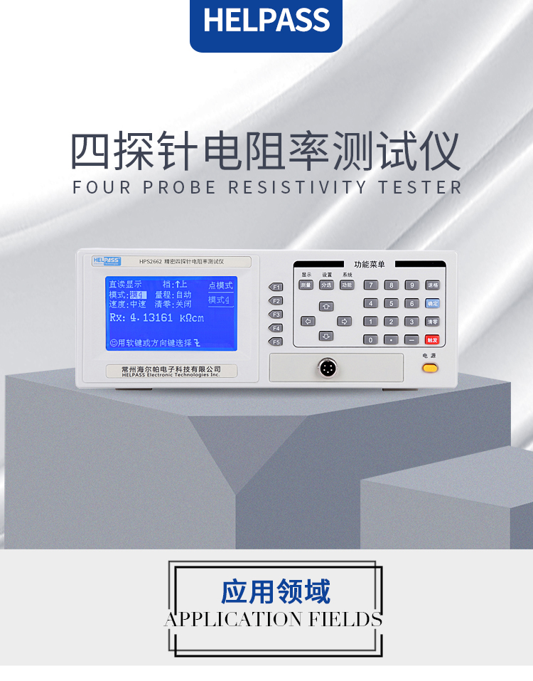 详情页-2662_01.jpg