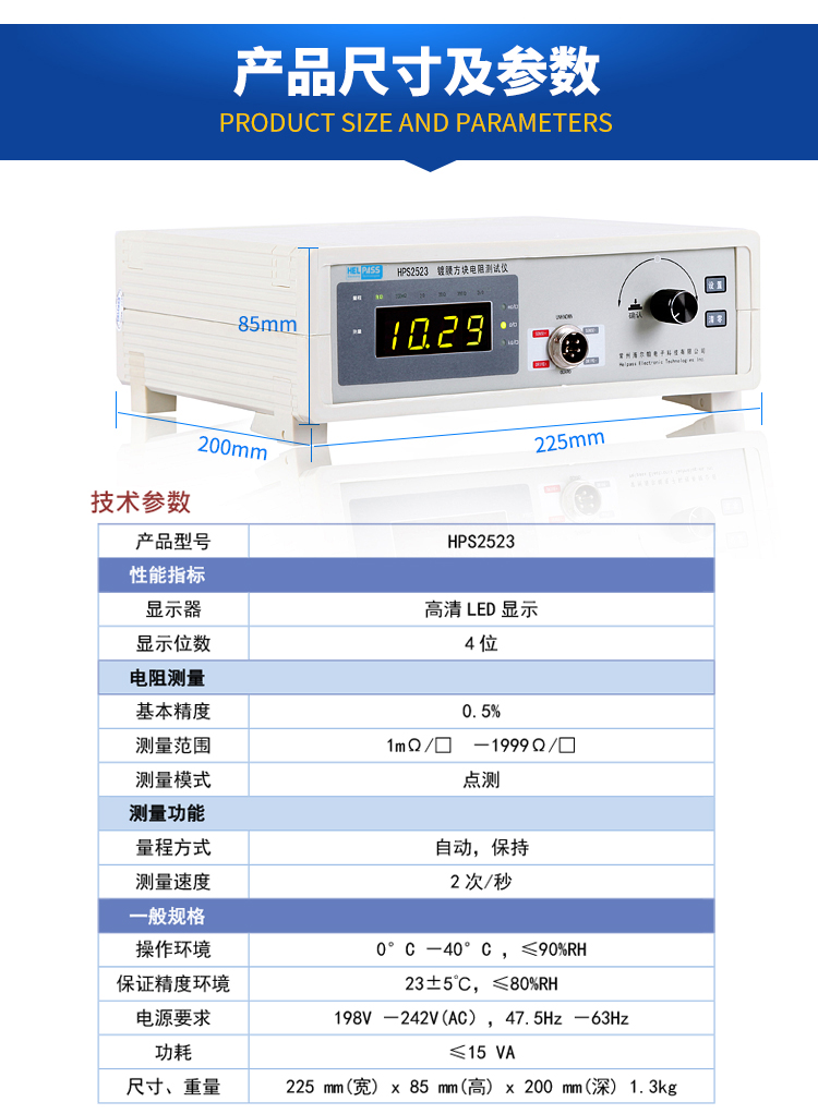详情页-2523_03.jpg