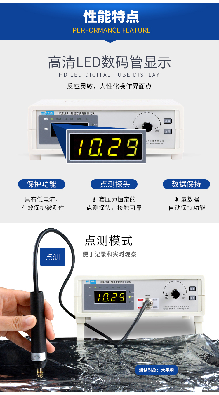 详情页-2523_05.jpg