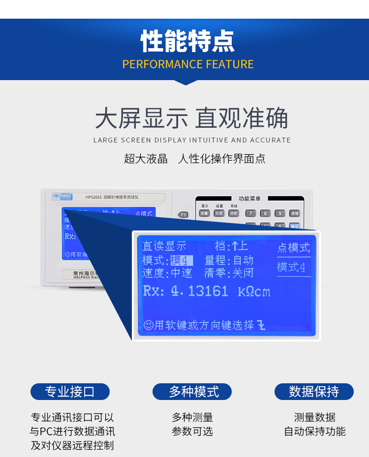 详情页-2661_04.jpg