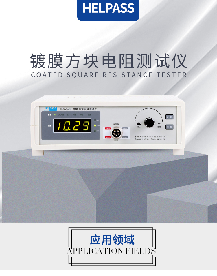 详情页-2523_01.jpg