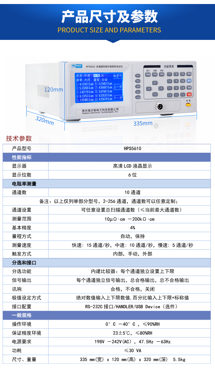 详情页-5610_03.jpg