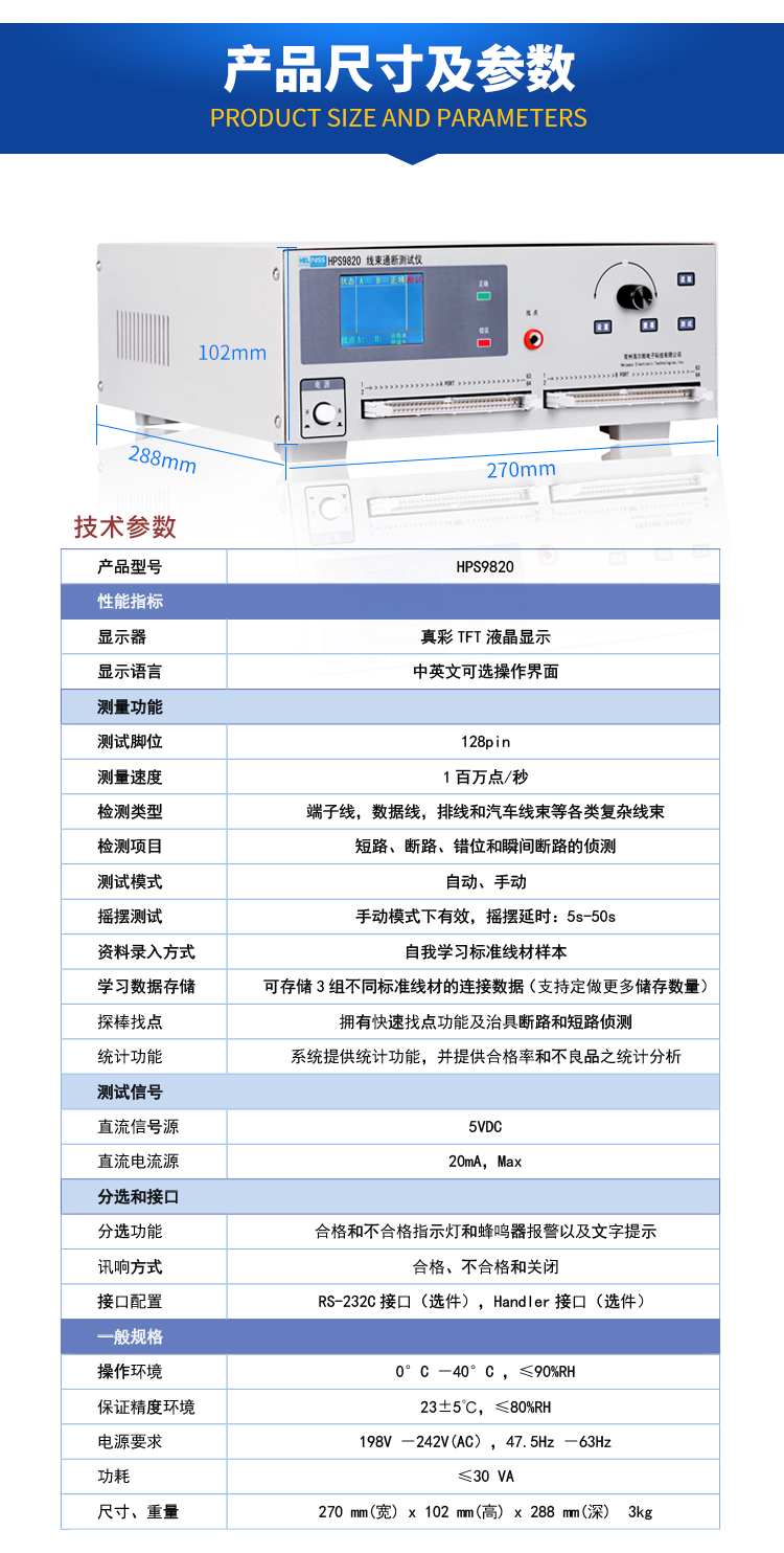 详情页-9820_03.jpg