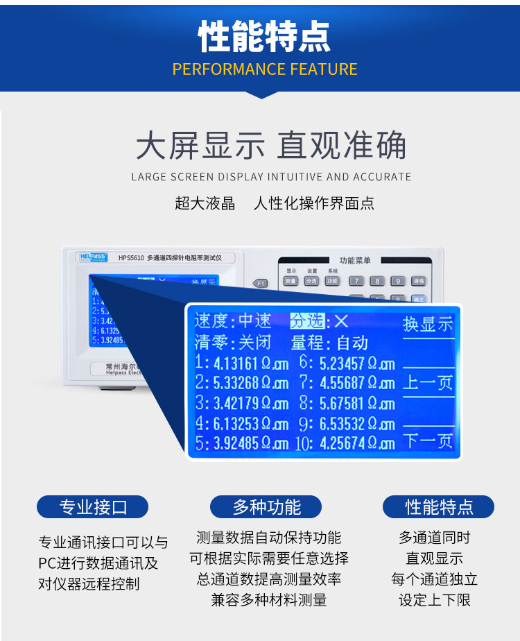 详情页-5610_05.jpg