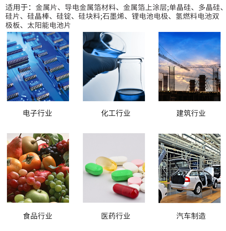 详情页-5610_02.jpg