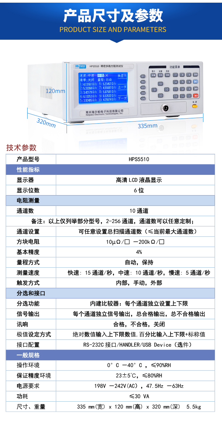 详情页-5510_03.jpg