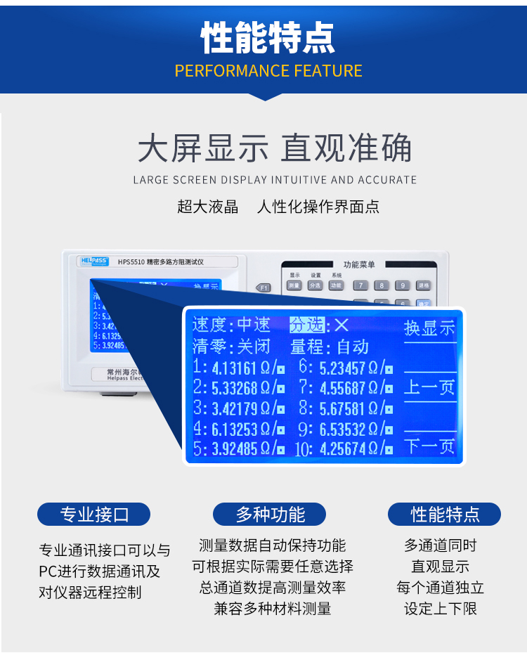 详情页-5510_04.jpg
