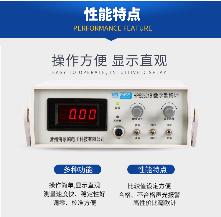 详情页-2521B_05.jpg