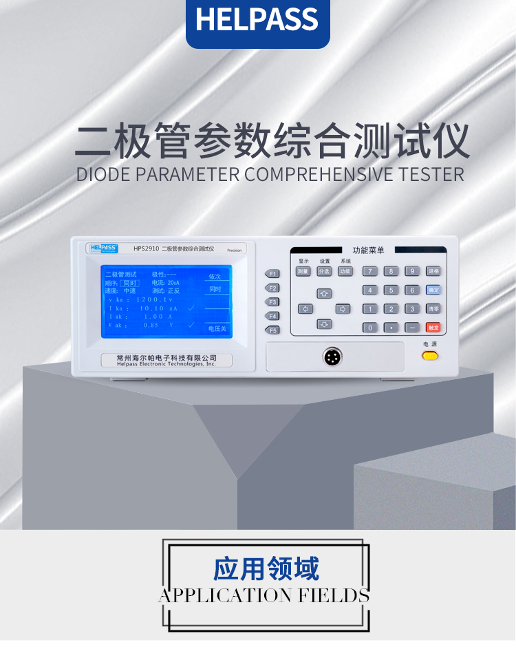 详情页-2910_01.jpg