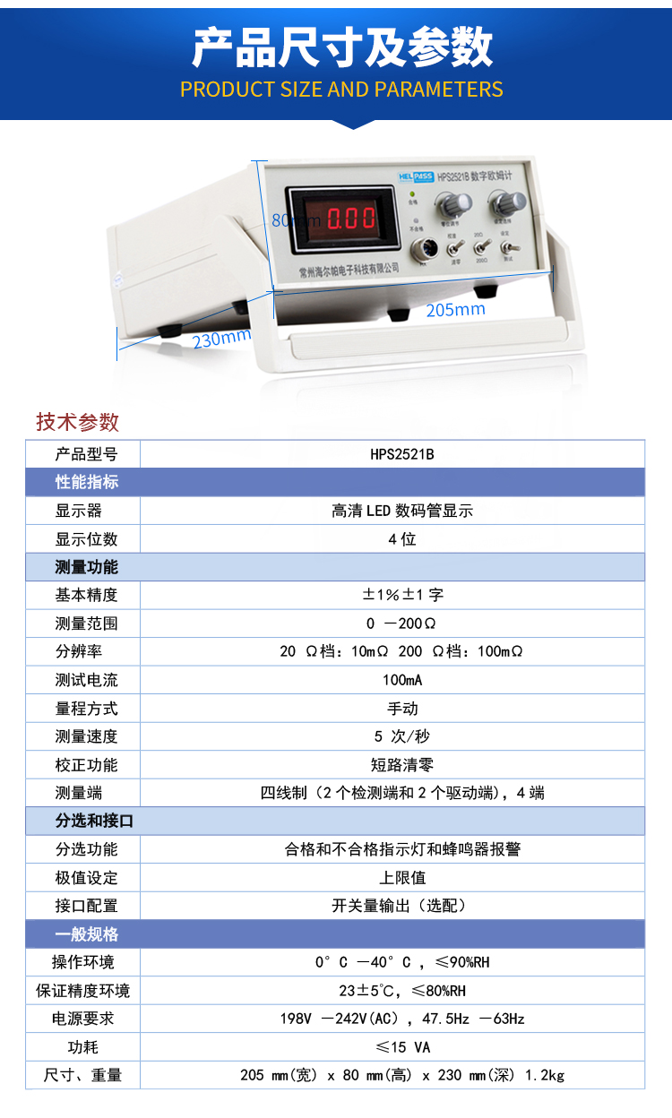 详情页-2521B_03.jpg