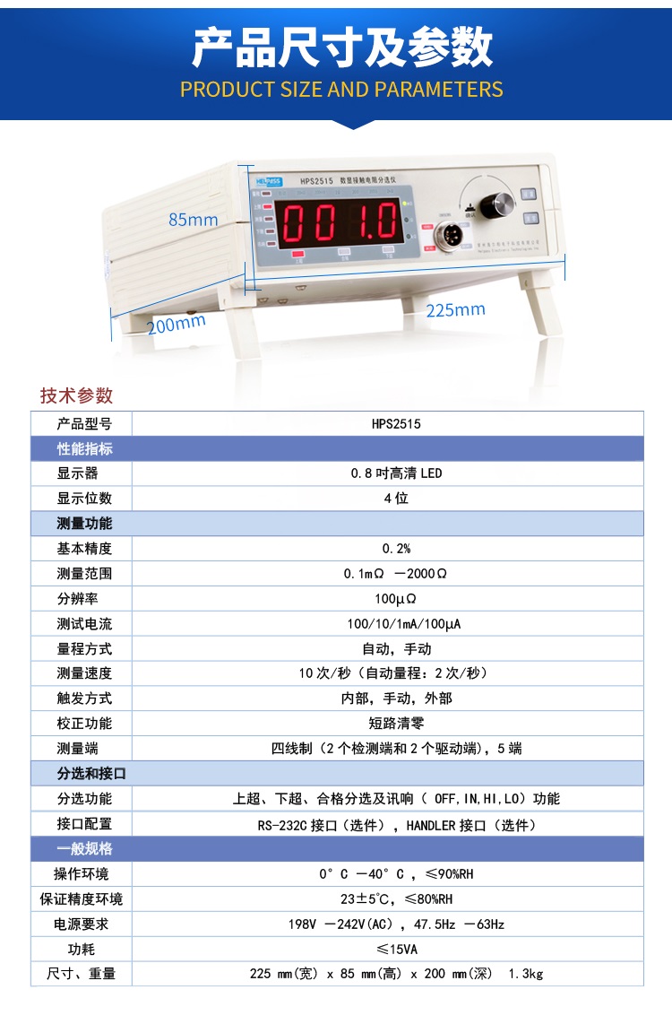 详情页-2515_03.jpg