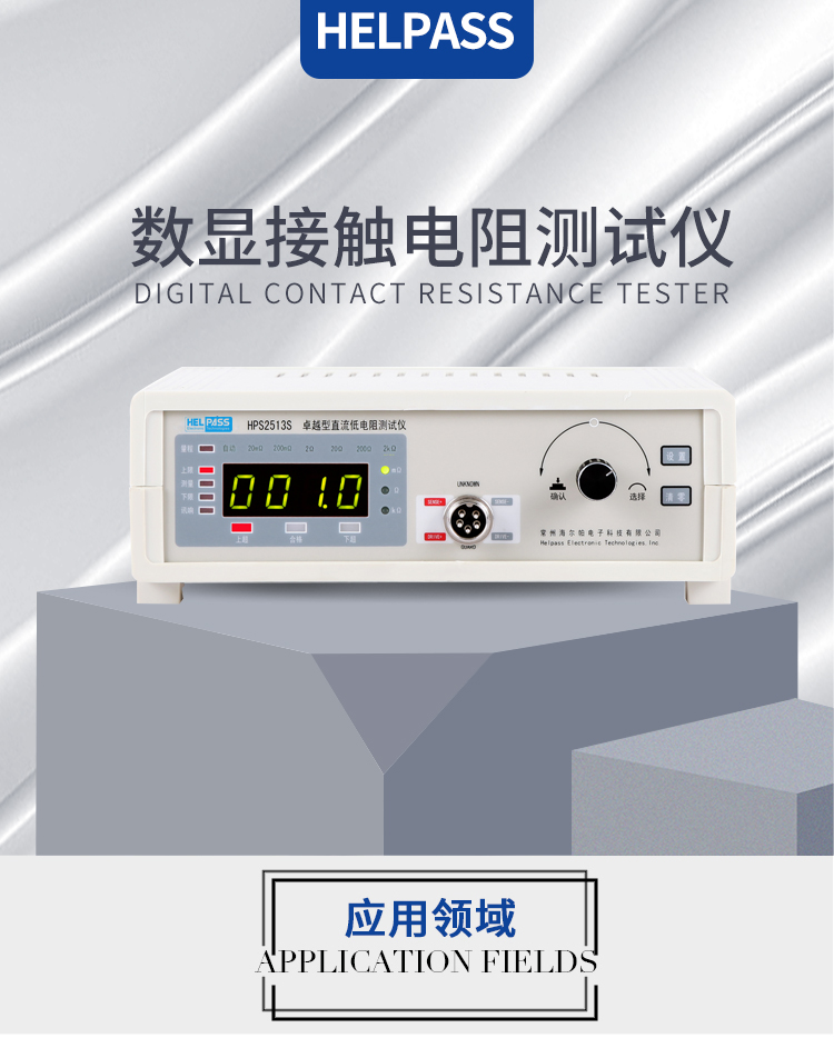 详情页-2513s_01.jpg