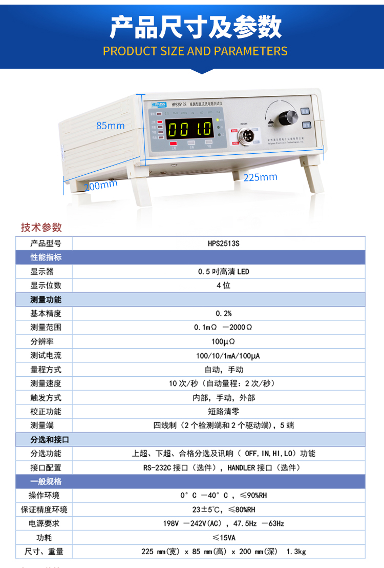 详情页-2513s_03.jpg