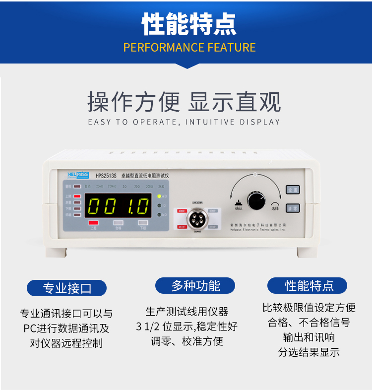 详情页-2513s_05.jpg