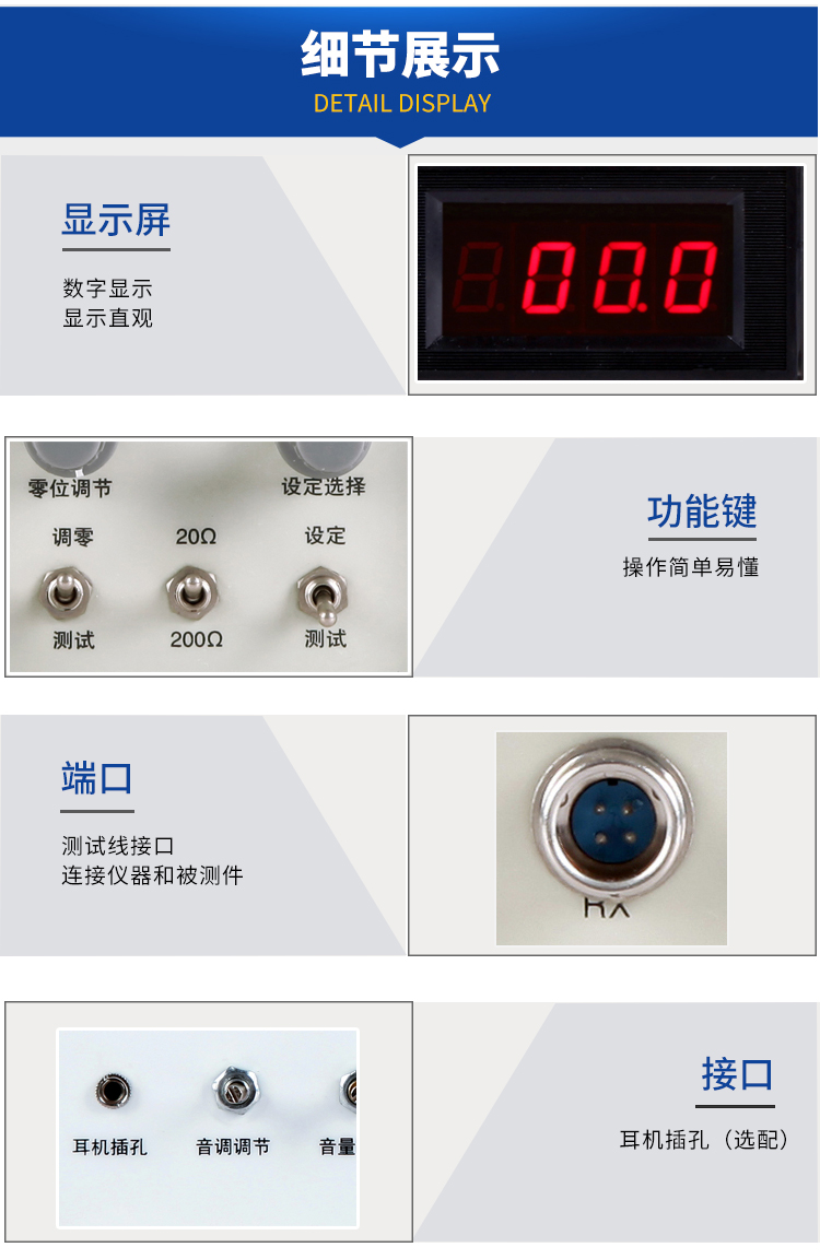 详情页-2521B_08.jpg