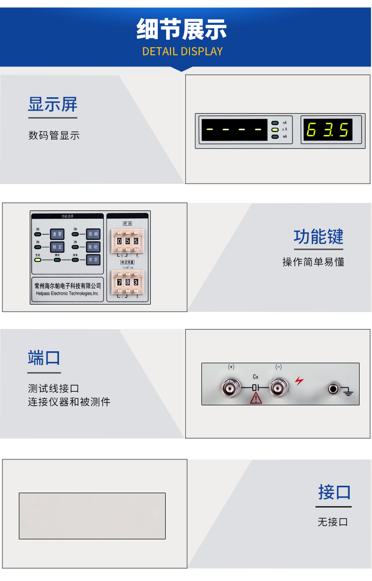 详情页-2611D_07.jpg
