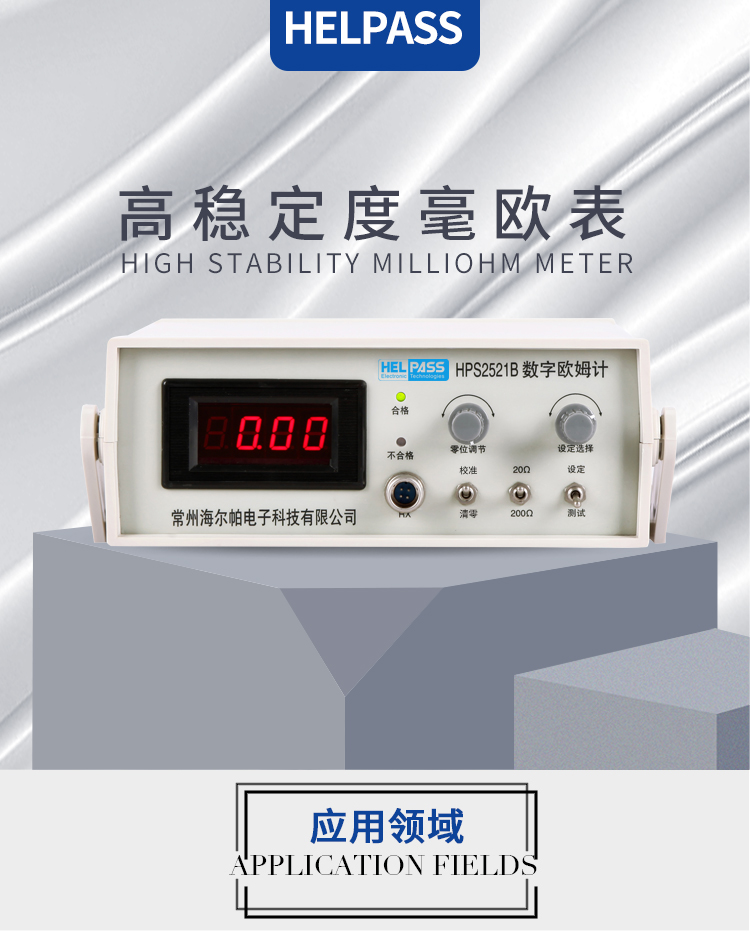 详情页-2521B_01.jpg