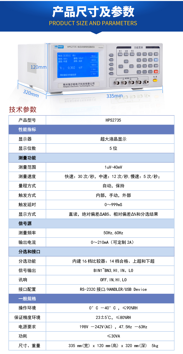 详情页-2735_03.jpg