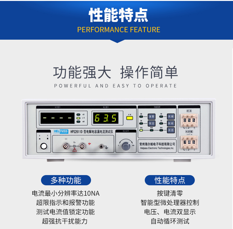 详情页-2611D_05.jpg