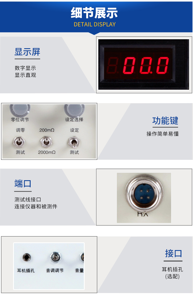 详情页-2521s_08.jpg