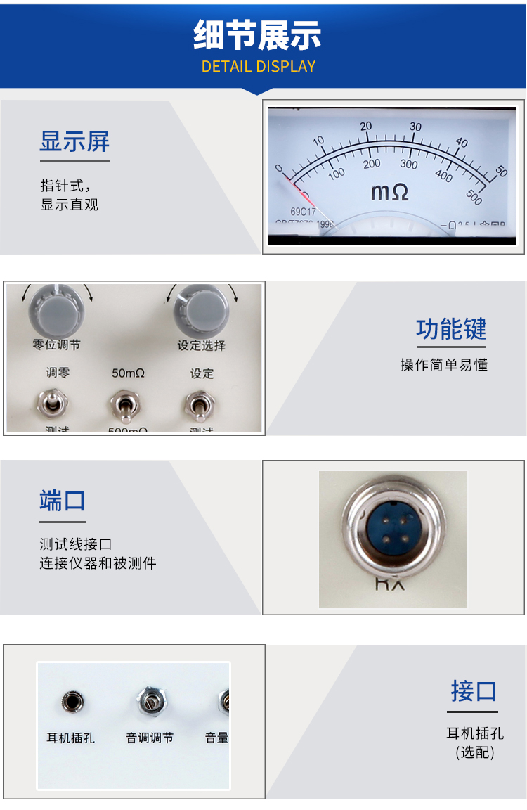 详情页-2521_08.jpg