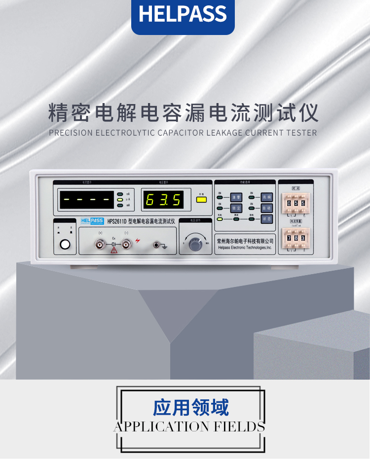 详情页-2611D_01.jpg