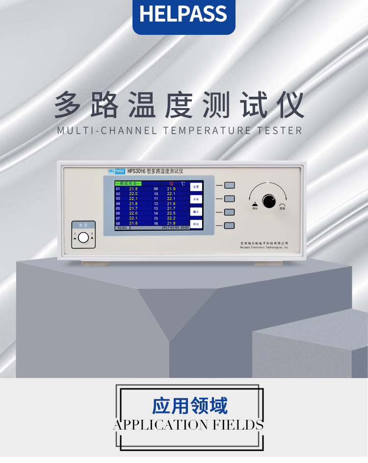 详情页-3016_01.jpg