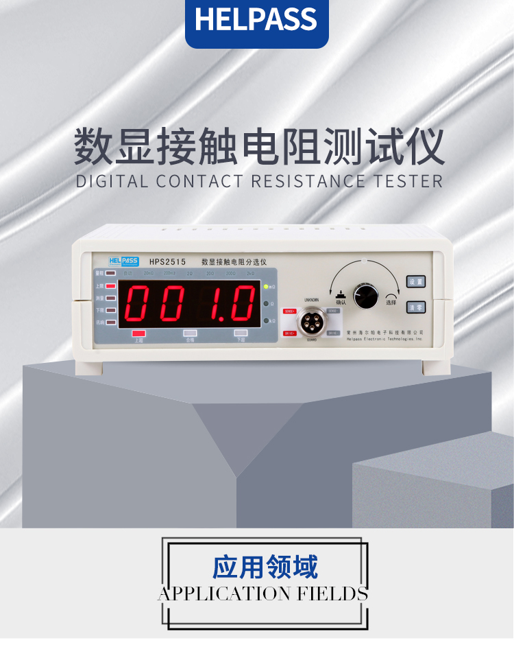 详情页-2515_01.jpg