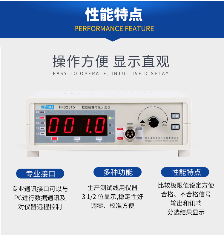 详情页-2515_05.jpg