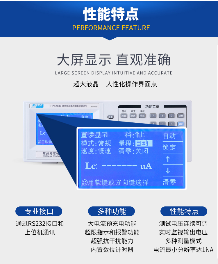 详情页-2680_04.jpg