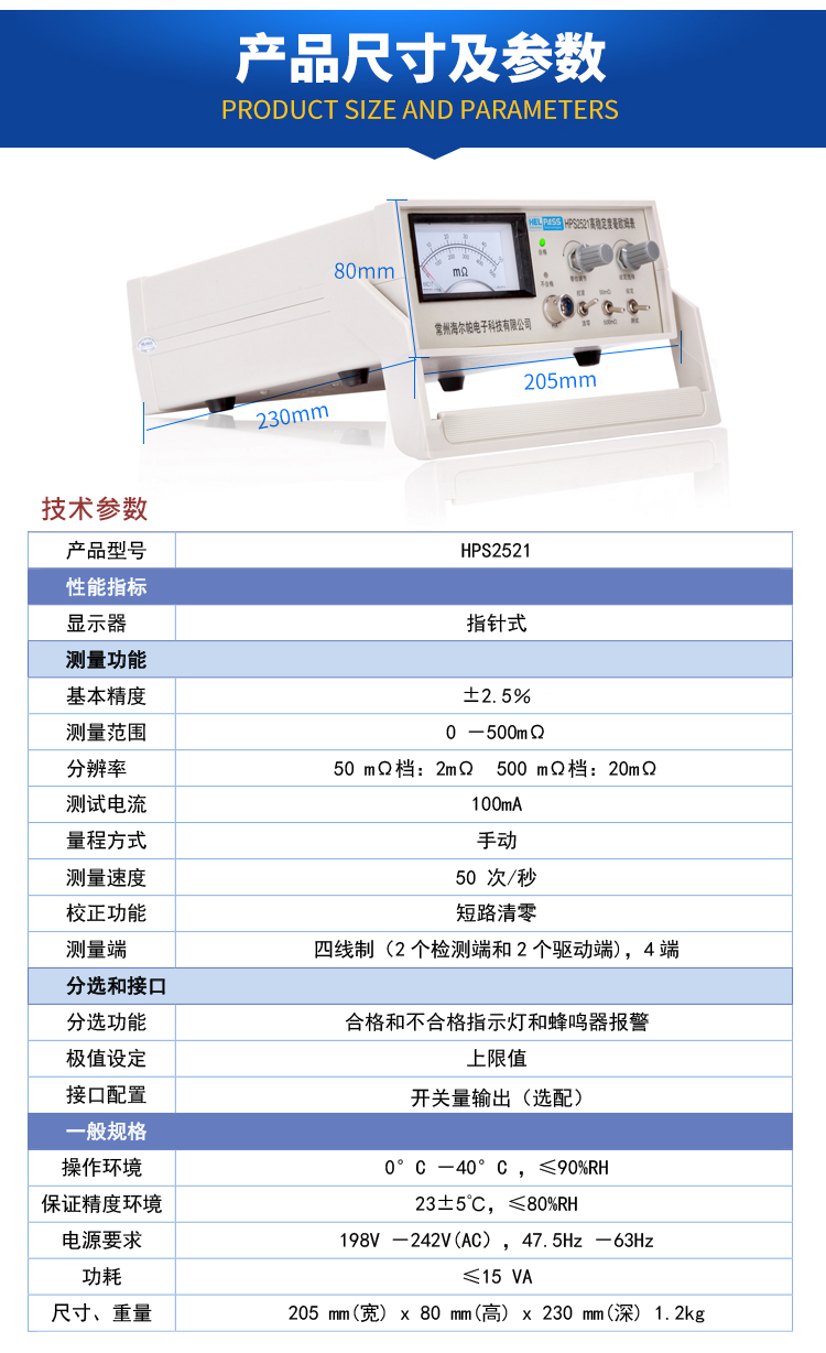 详情页-2521_03.jpg