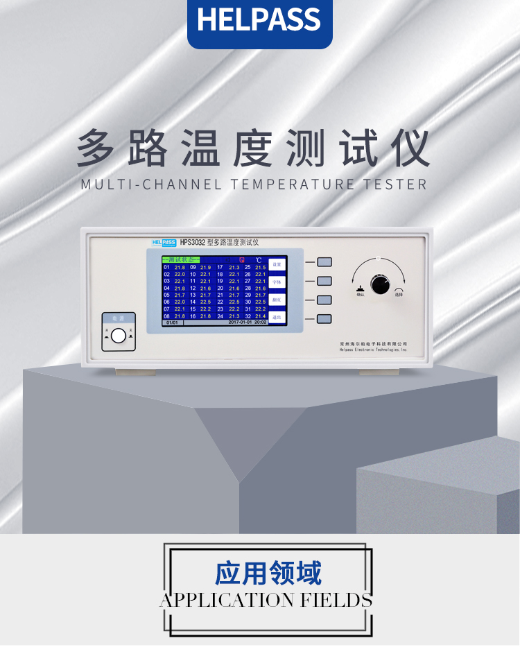 详情页-3032_01.jpg