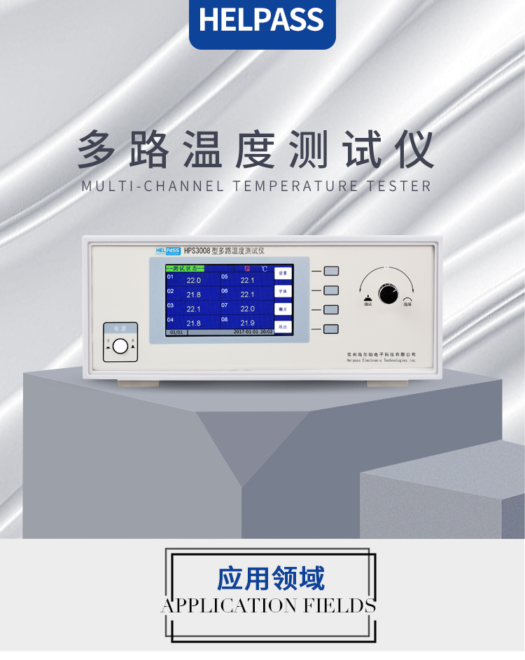 详情页-3008_01.jpg