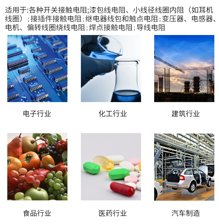 详情页-2510B_02.jpg