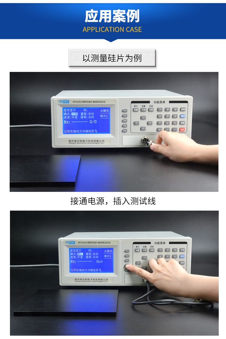 详情页-2663_10.jpg