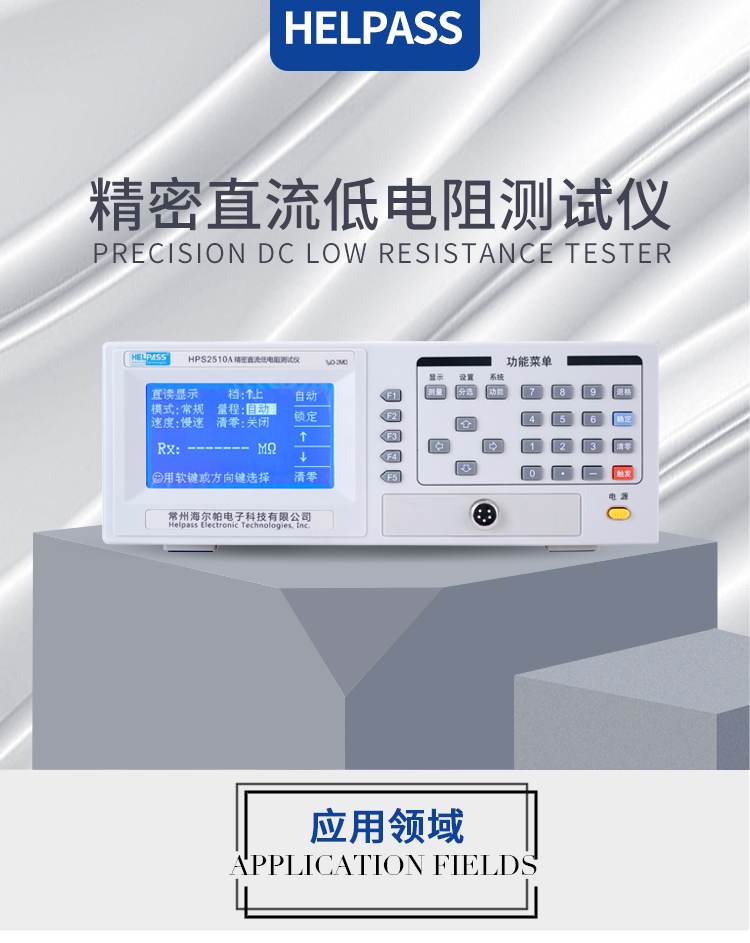 详情页-2510A_01.jpg