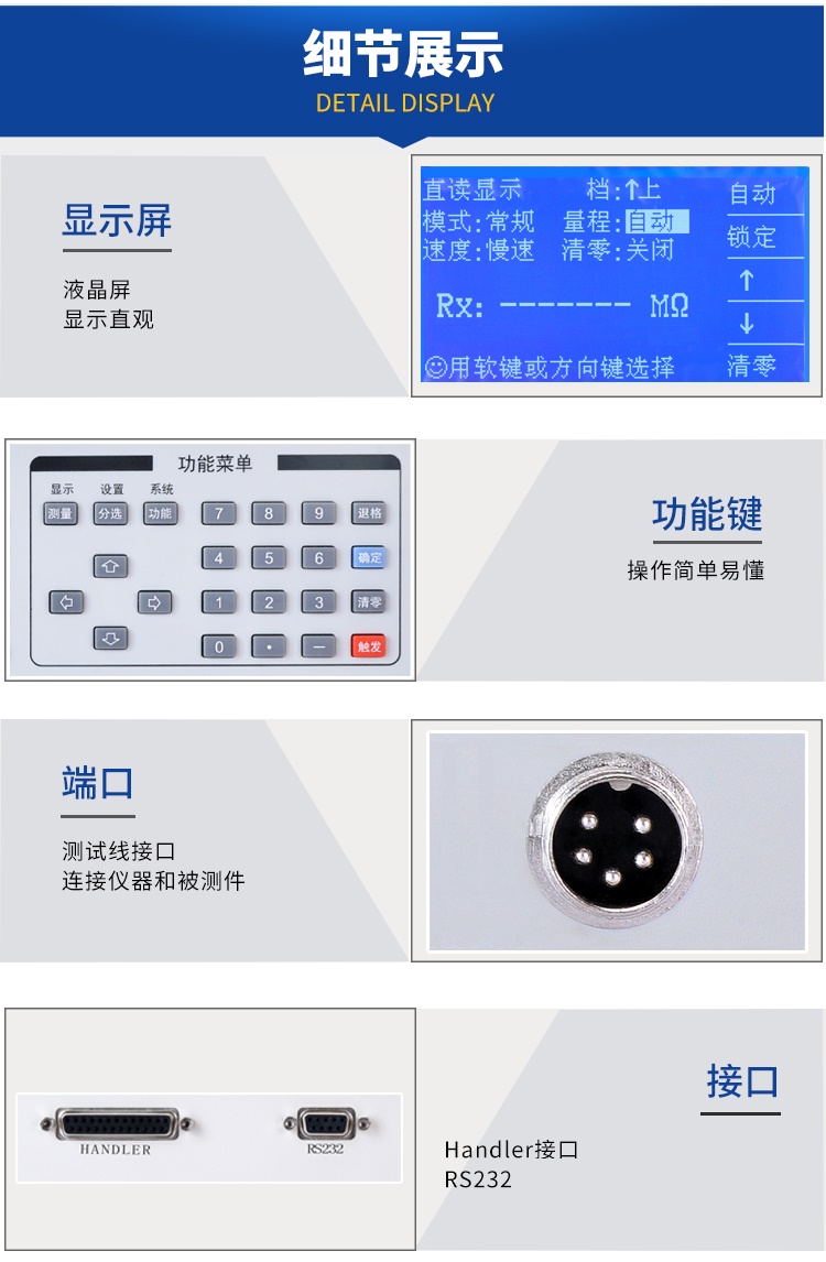 详情页-2510A_07.jpg
