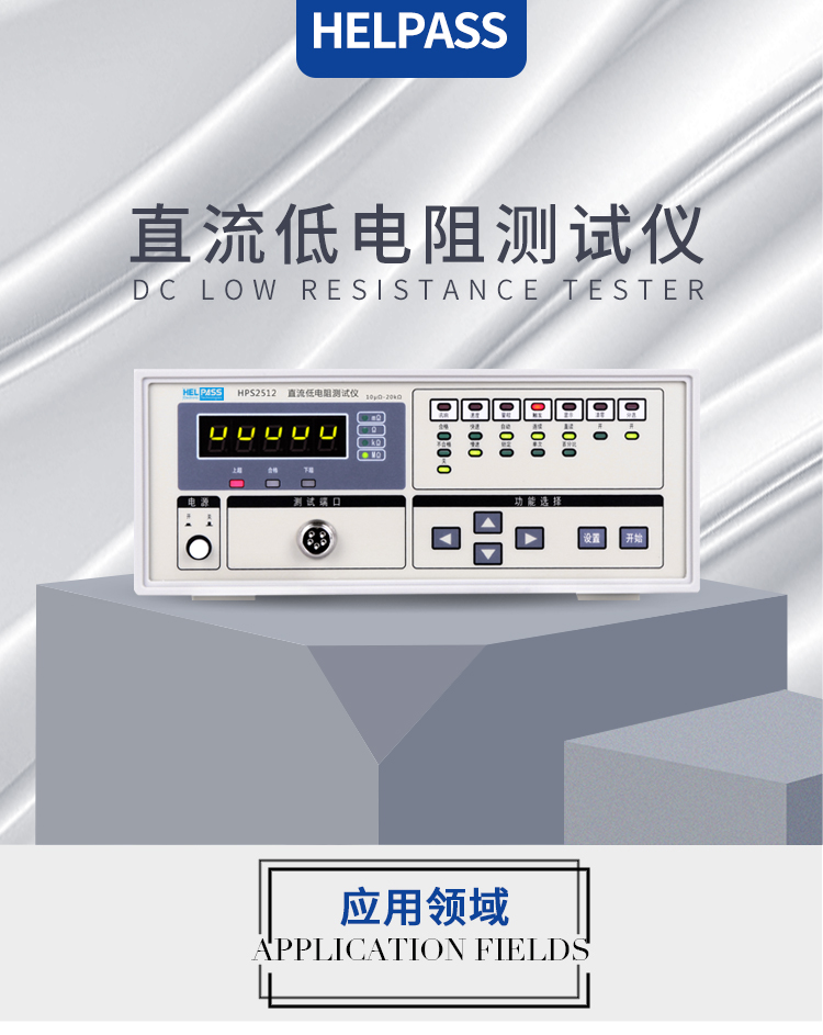 详情页-2512_01.jpg