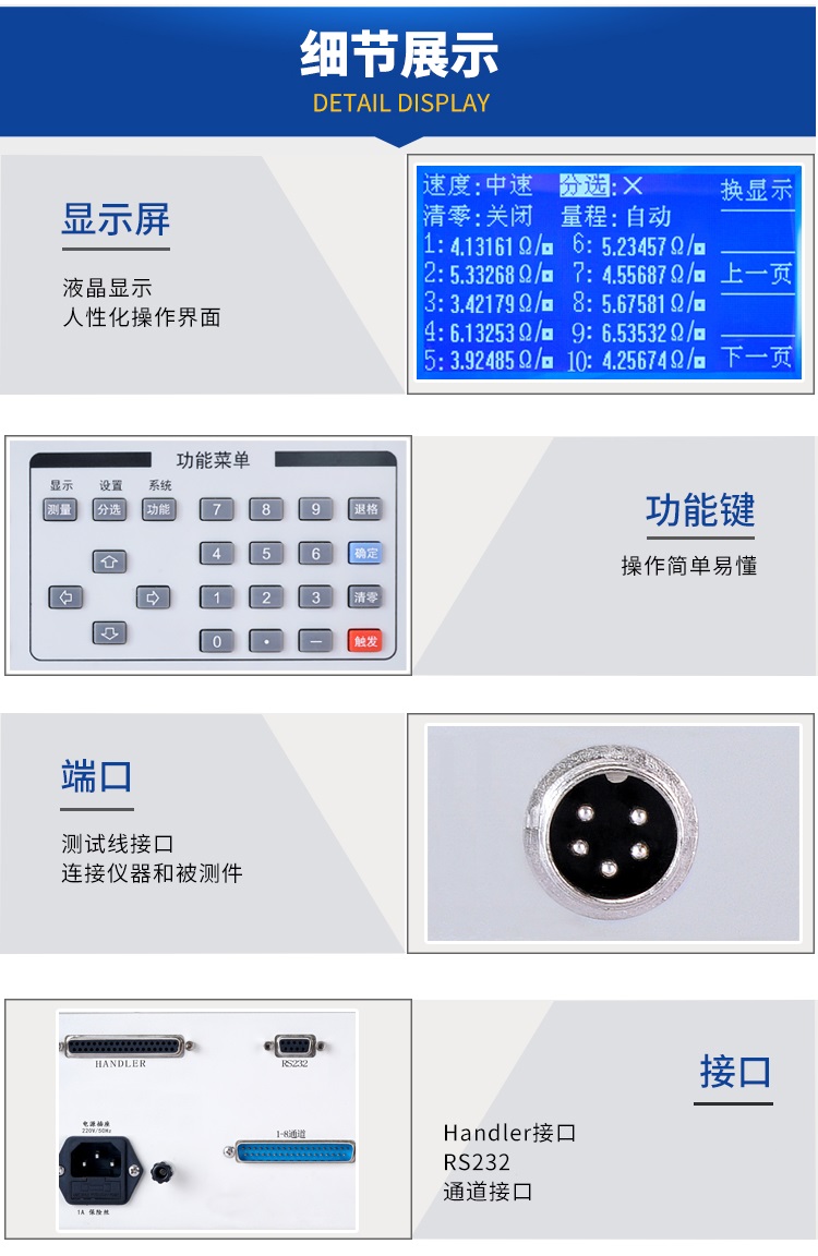 详情页-5510_07.jpg