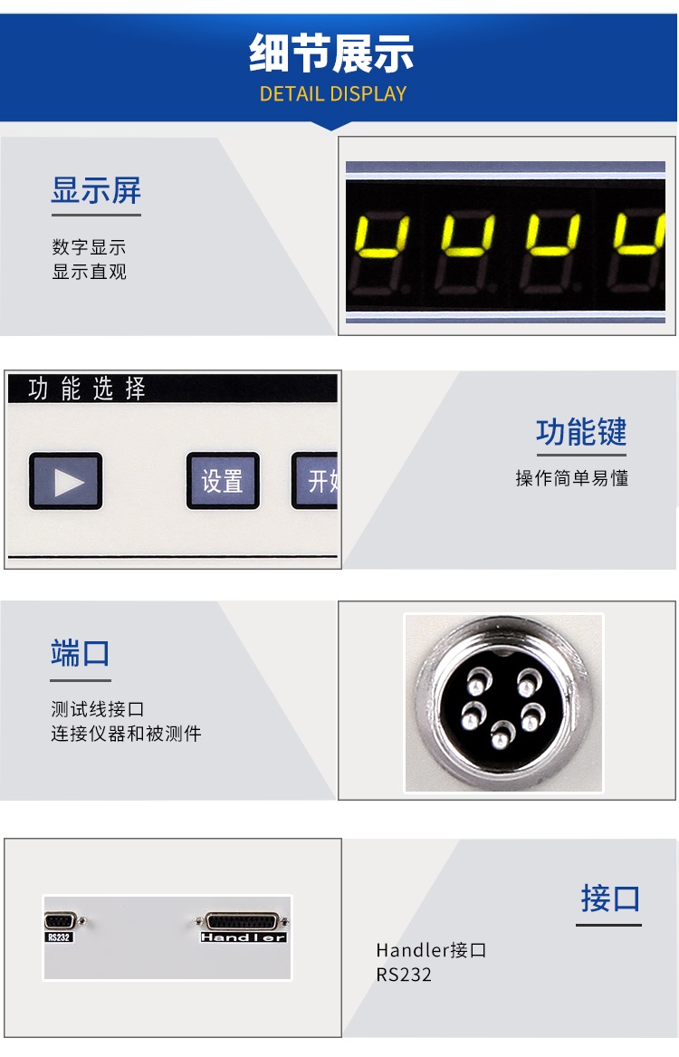 详情页-2512_06.jpg