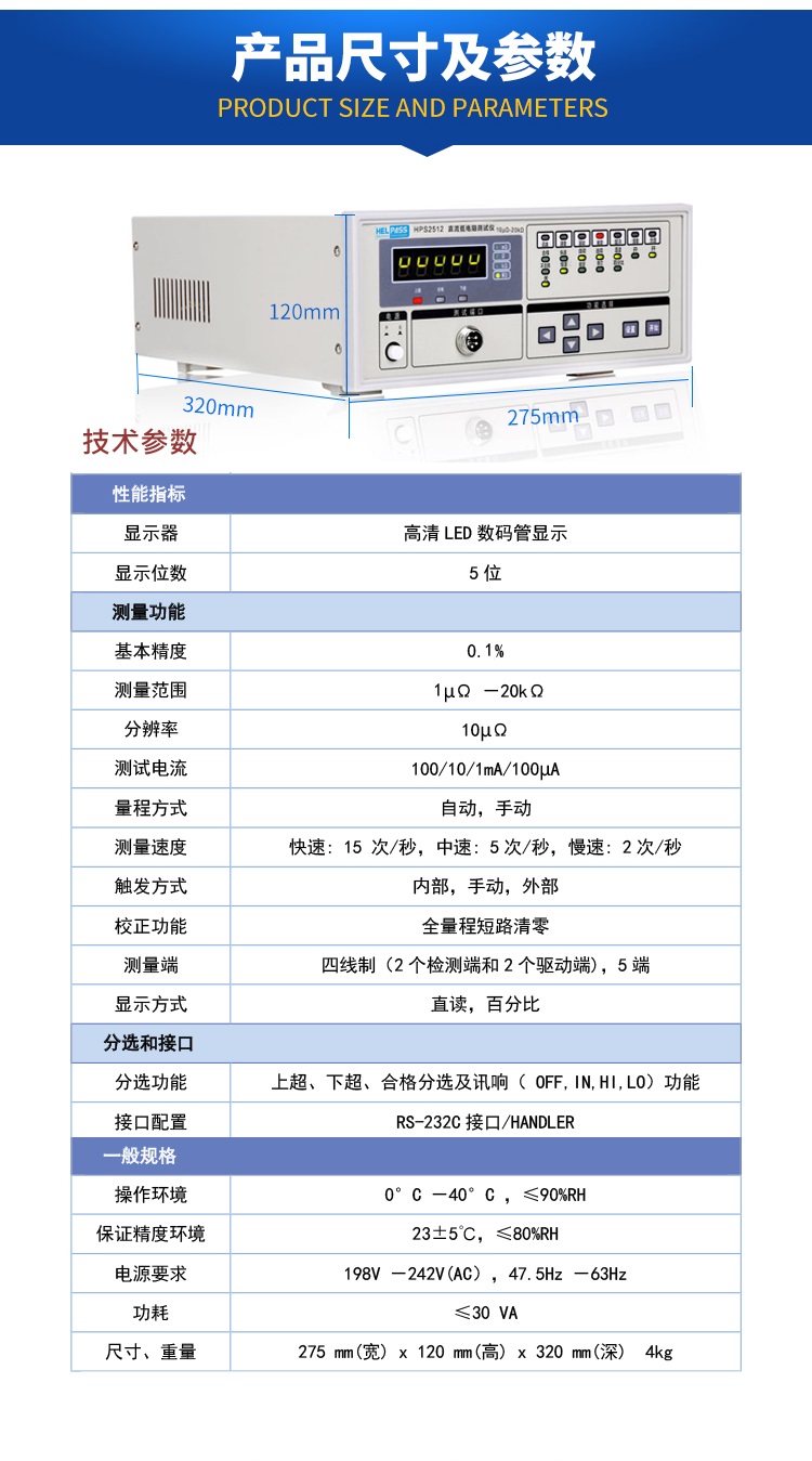 详情页-2512_03.jpg