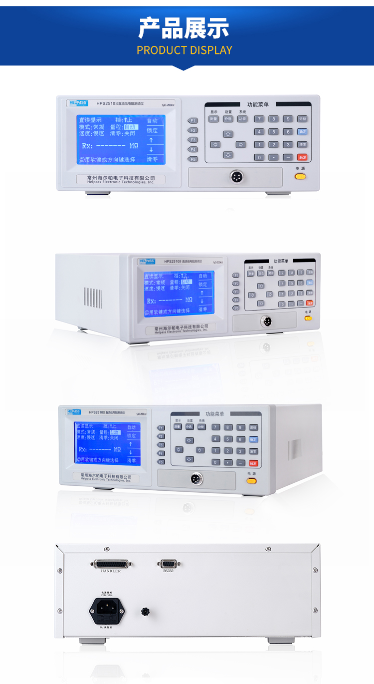 详情页-2510B_08.jpg