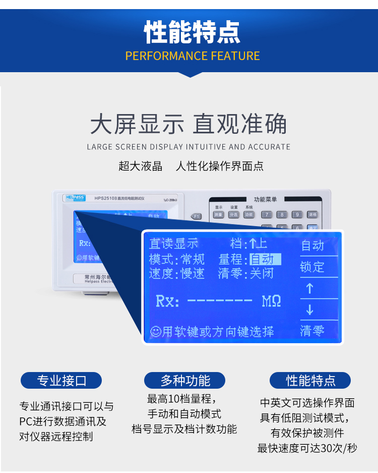 详情页-2510B_05.jpg