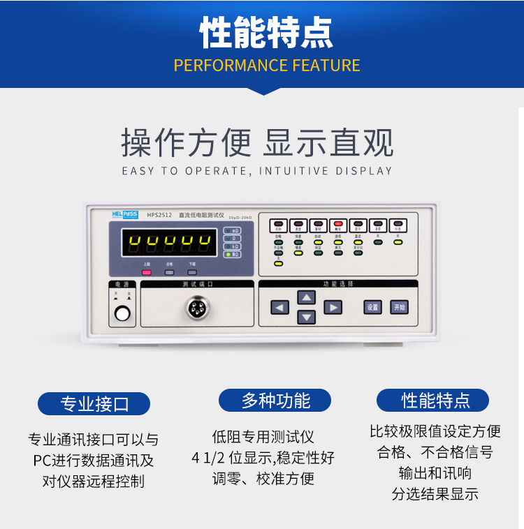 详情页-2512_04.jpg