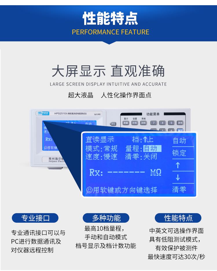 详情页-2510A_05.jpg