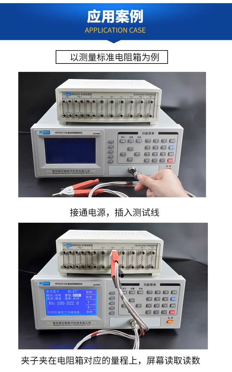 详情页-2510B_10.jpg