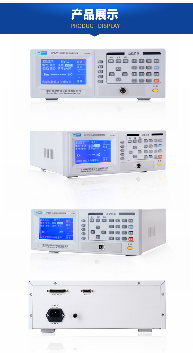 详情页-2510A_08.jpg