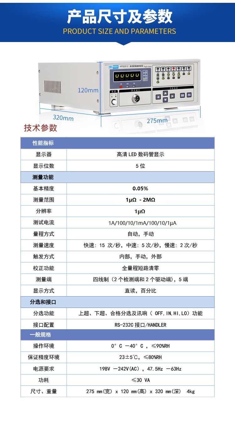 详情页-2512t_03.jpg