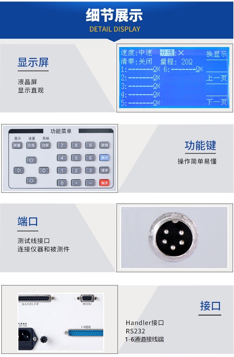 详情页-5106_06.jpg